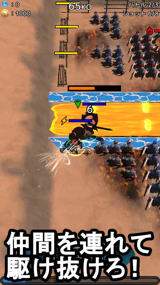 バトルストライカー screenshot game