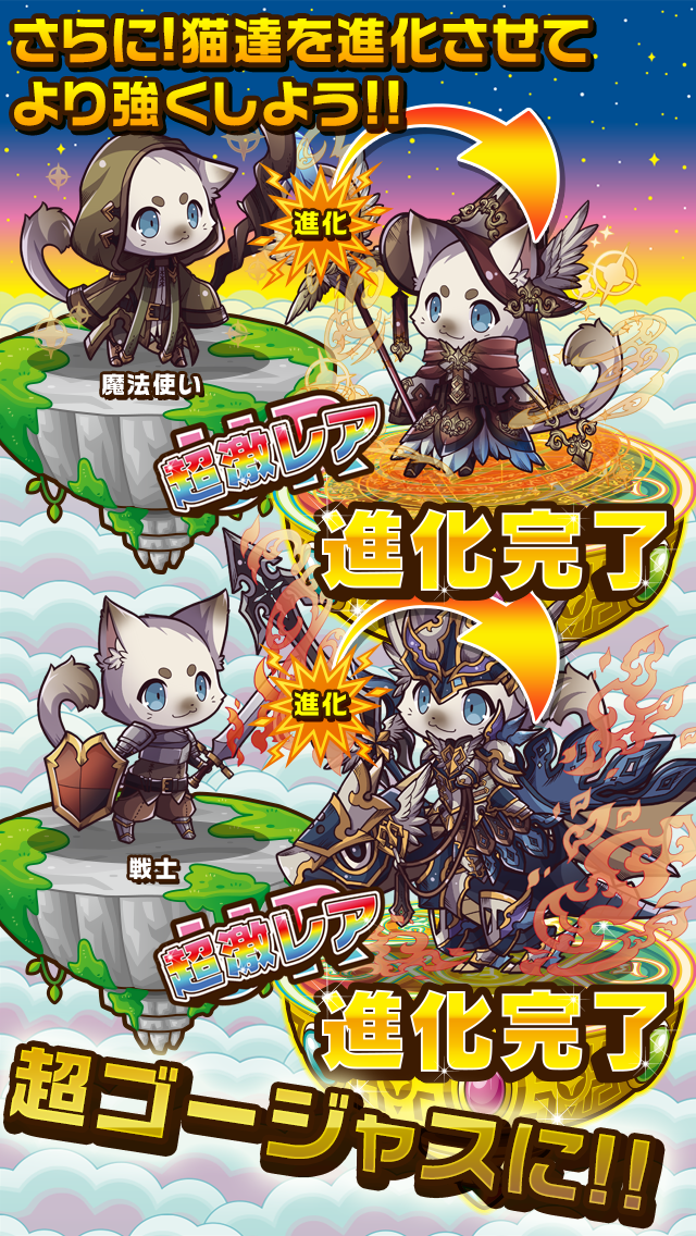 ねこねこアイランド ภาพหน้าจอเกม