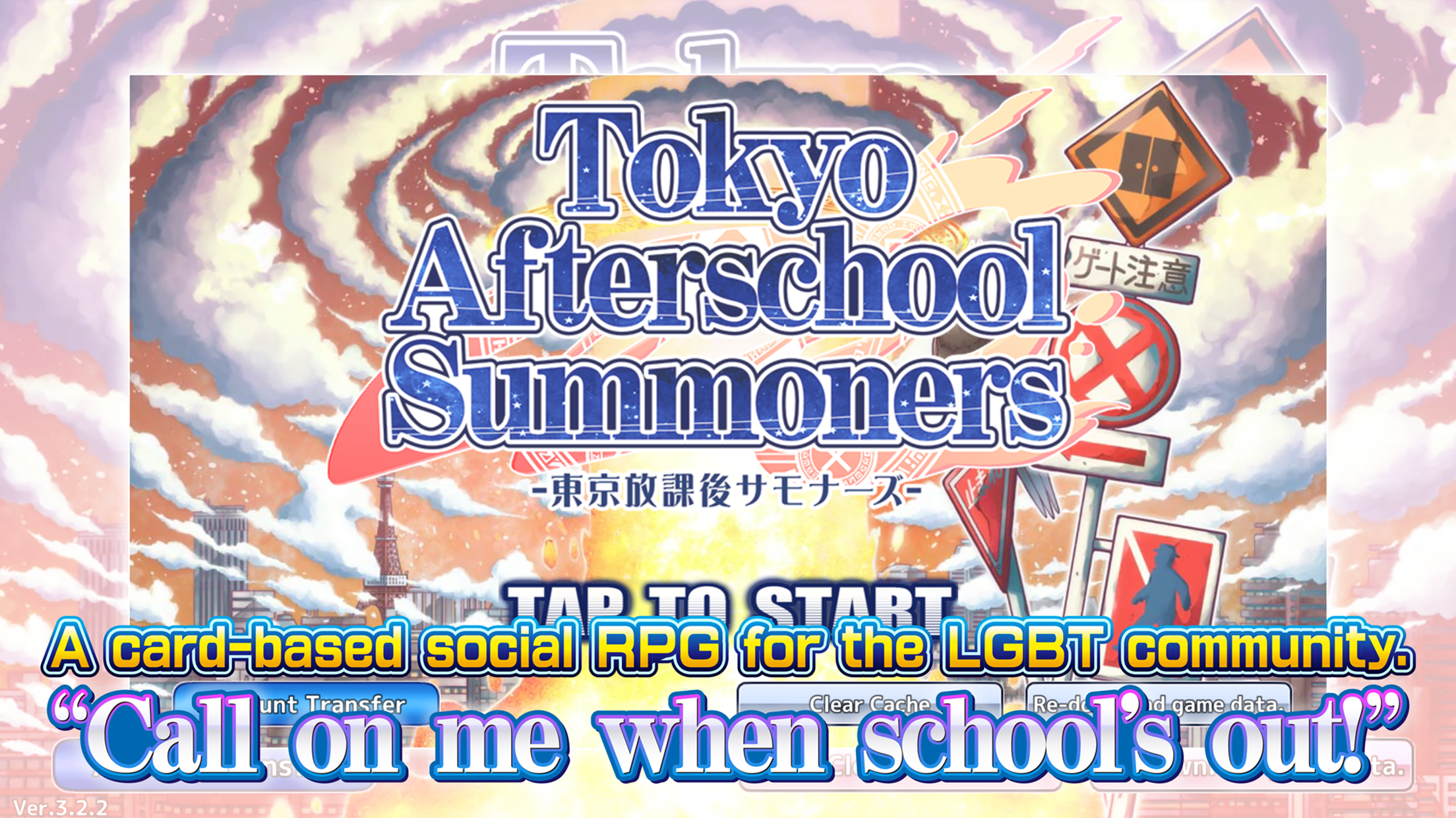 Screenshot of Tokyo Afterschool Summoners