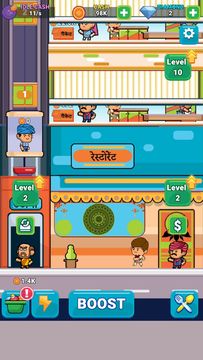 Idle Indian Restaurant Tycoon Game Screenshot