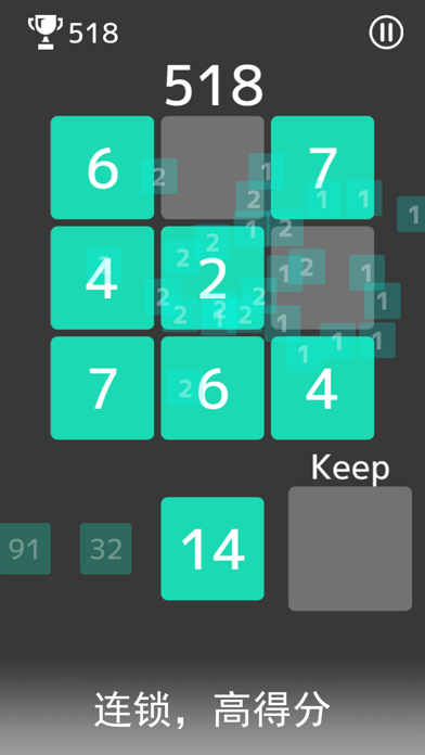 Divide Number Puzzle Game Screenshot