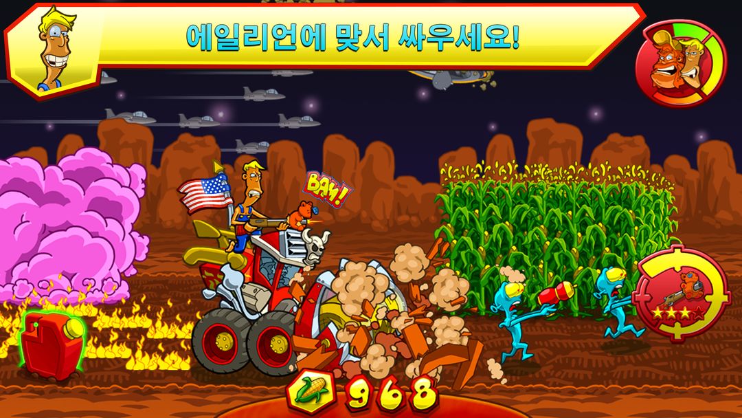 Farm Invasion USA 게임 스크린 샷