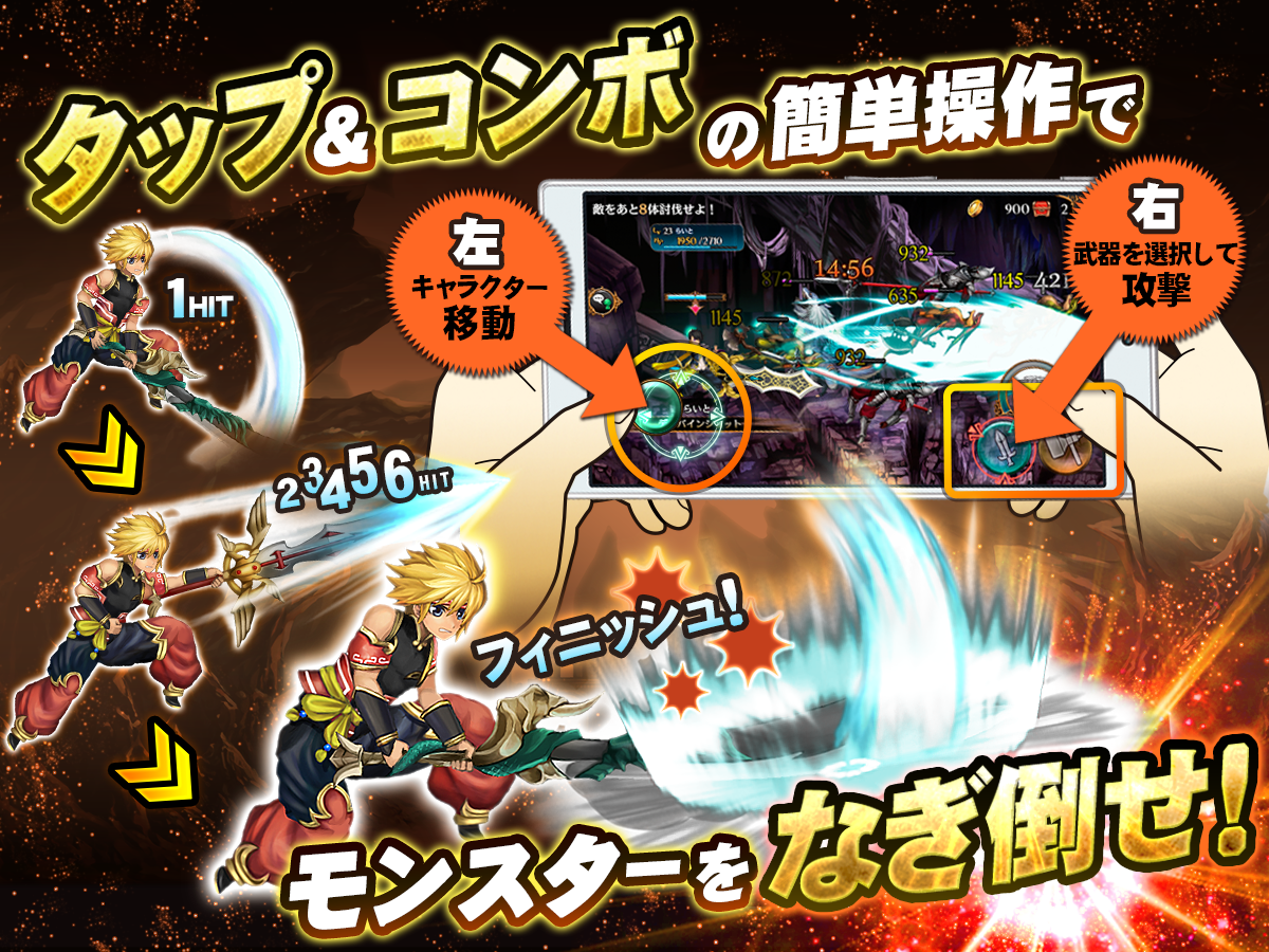 Cuplikan Layar Game ソウルアームズ【スマホ共闘は新境地へ】