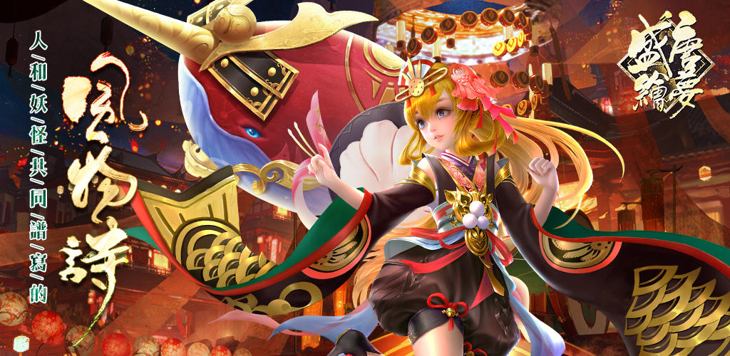 Tang painted dream screenshot