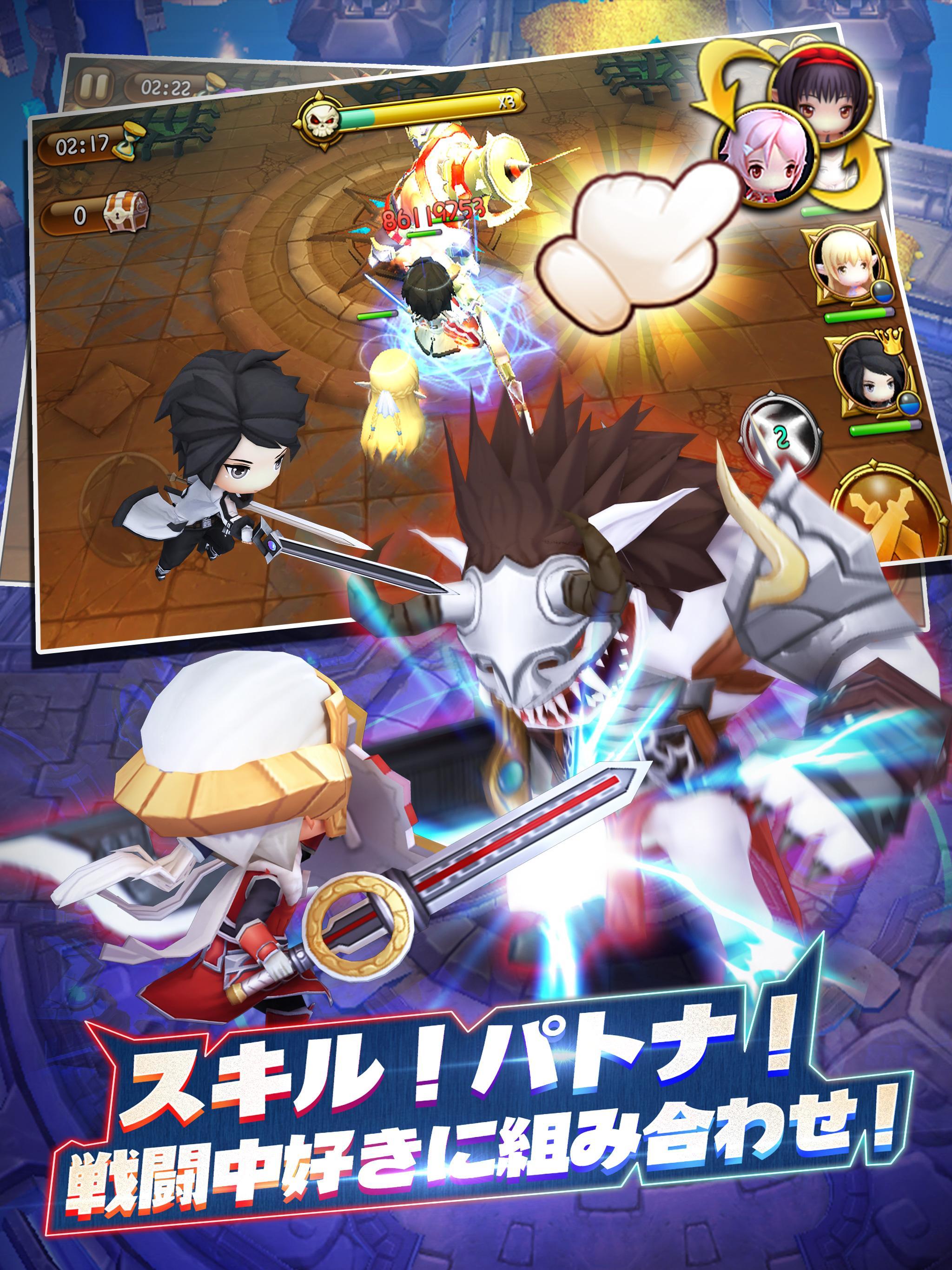 ソード　アベンジャーズ-超萌え３ＤアクションＲＰＧ 遊戲截圖