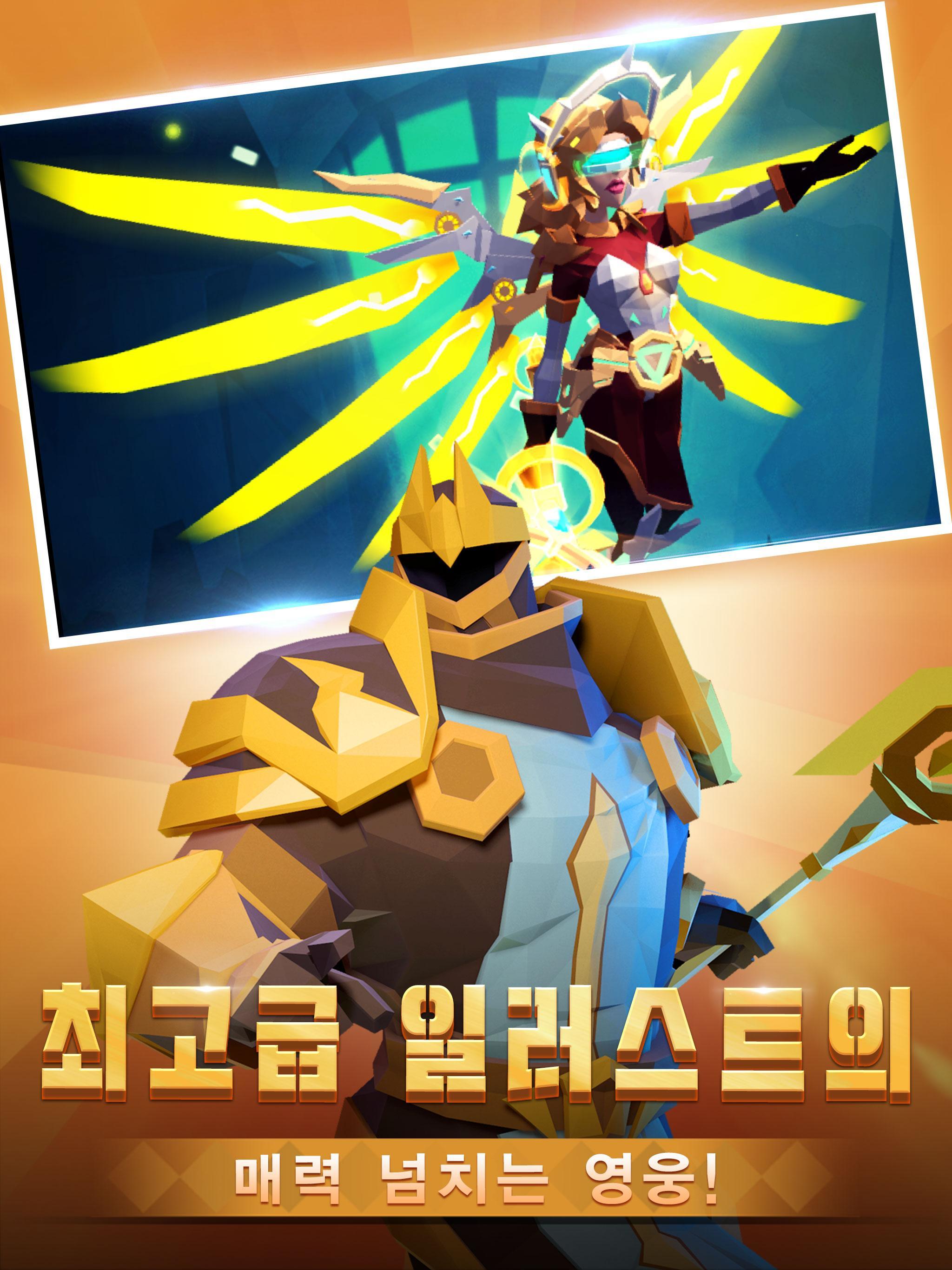 Legend Hero Game Screenshot