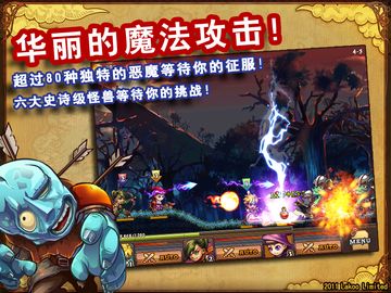 勇者法则 ภาพหน้าจอเกม