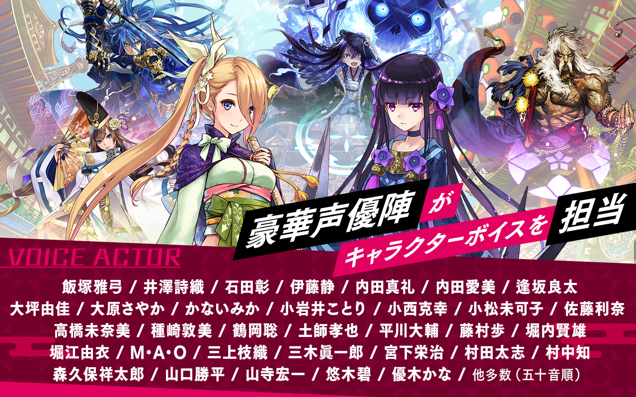 シノビナイトメア Game Screenshot