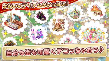 未来家系図 つぐme~一族繁栄!育成ゲーム~ Game Screenshot