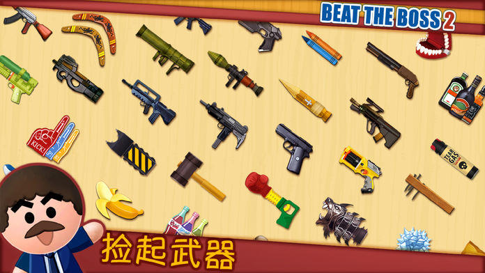 Captura de Tela do Jogo Beat the Boss 2 (17+)
