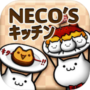 NECO'S Kitchen [cat covered breeding game]