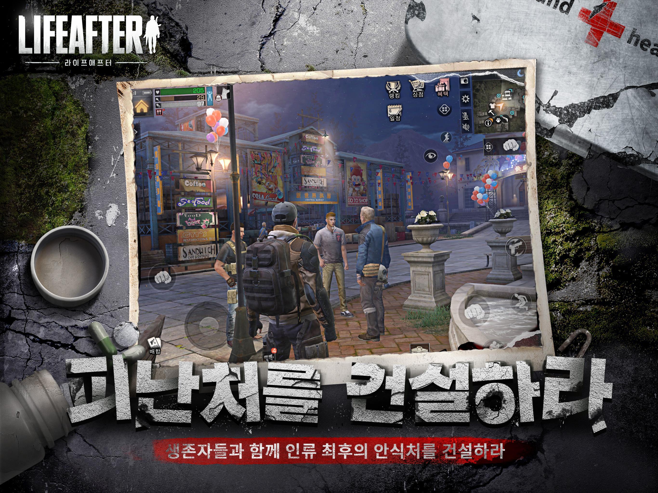 LifeAfter Game Screenshot