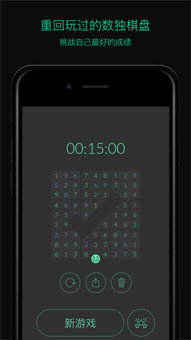 Cuplikan Layar Game Kudos Sudoku