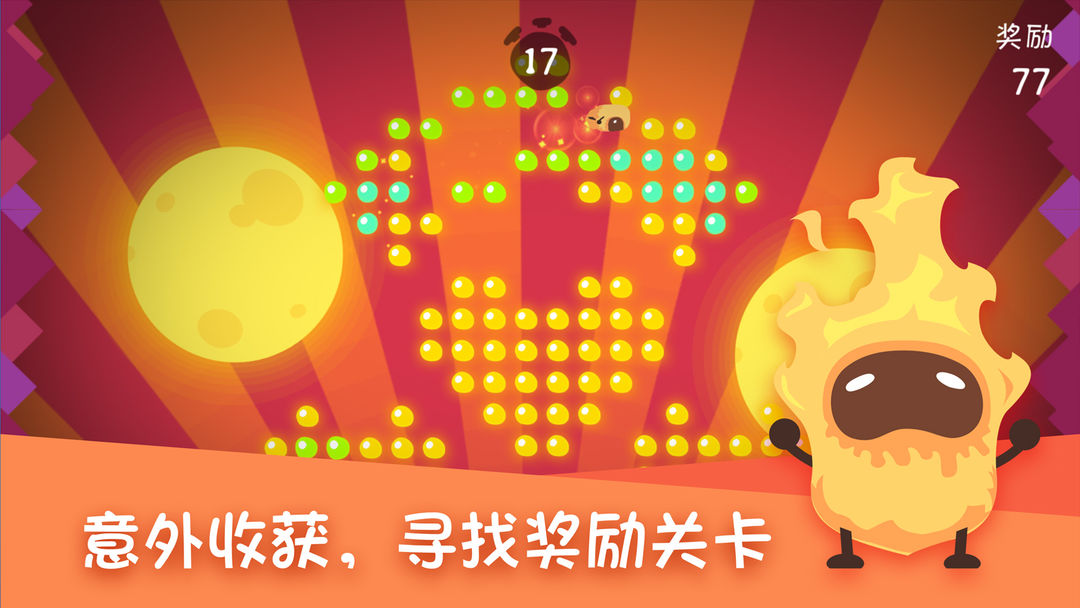 精灵岛 screenshot game