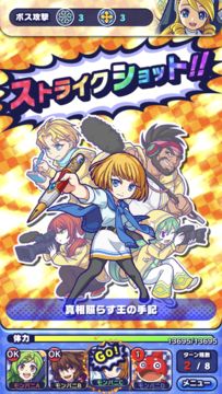 モンストドリームカンパニー 게임 스크린샷