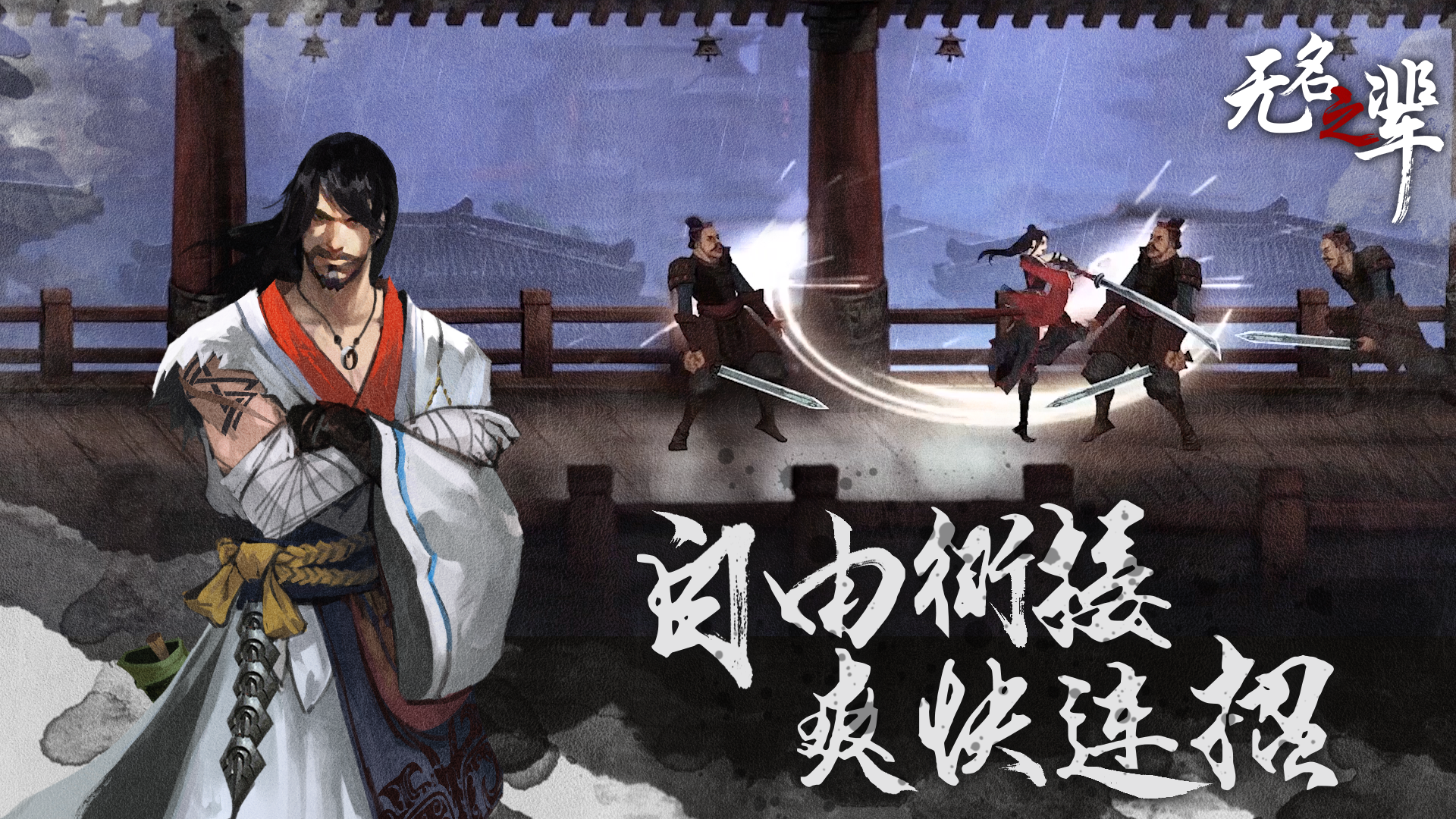 Anonymous Me Game Screenshot