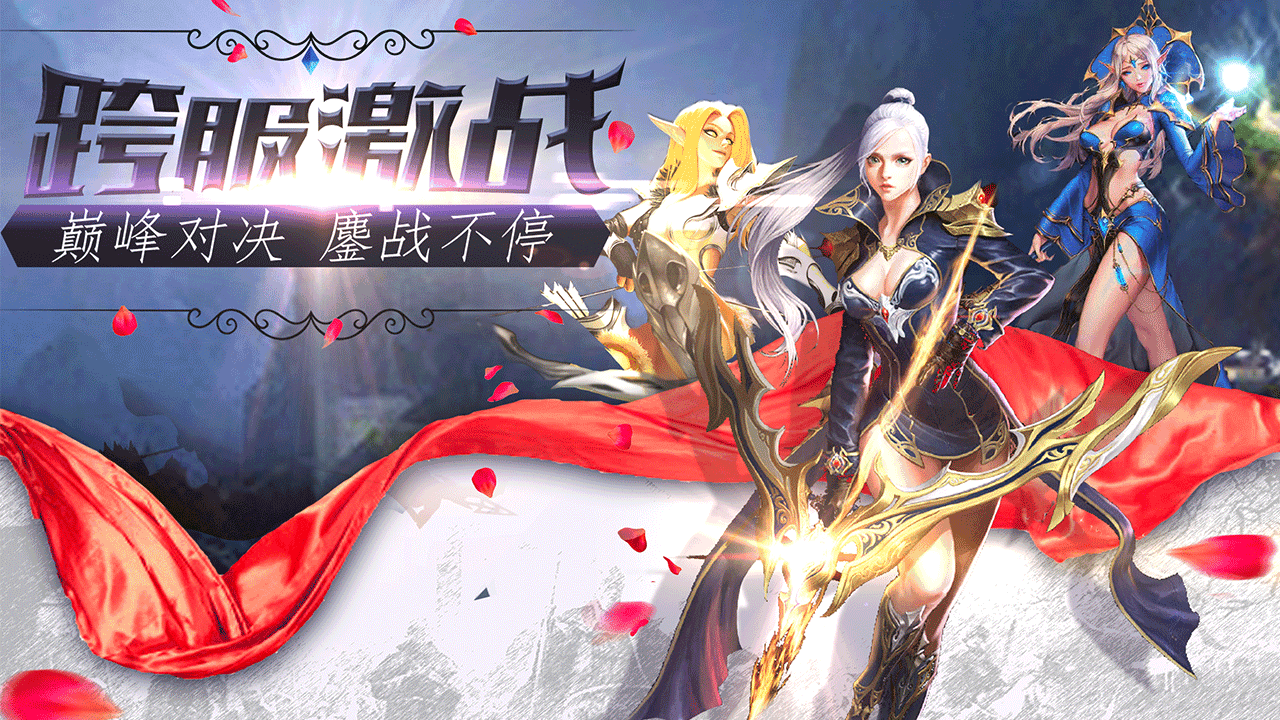 天诀 Game Screenshot