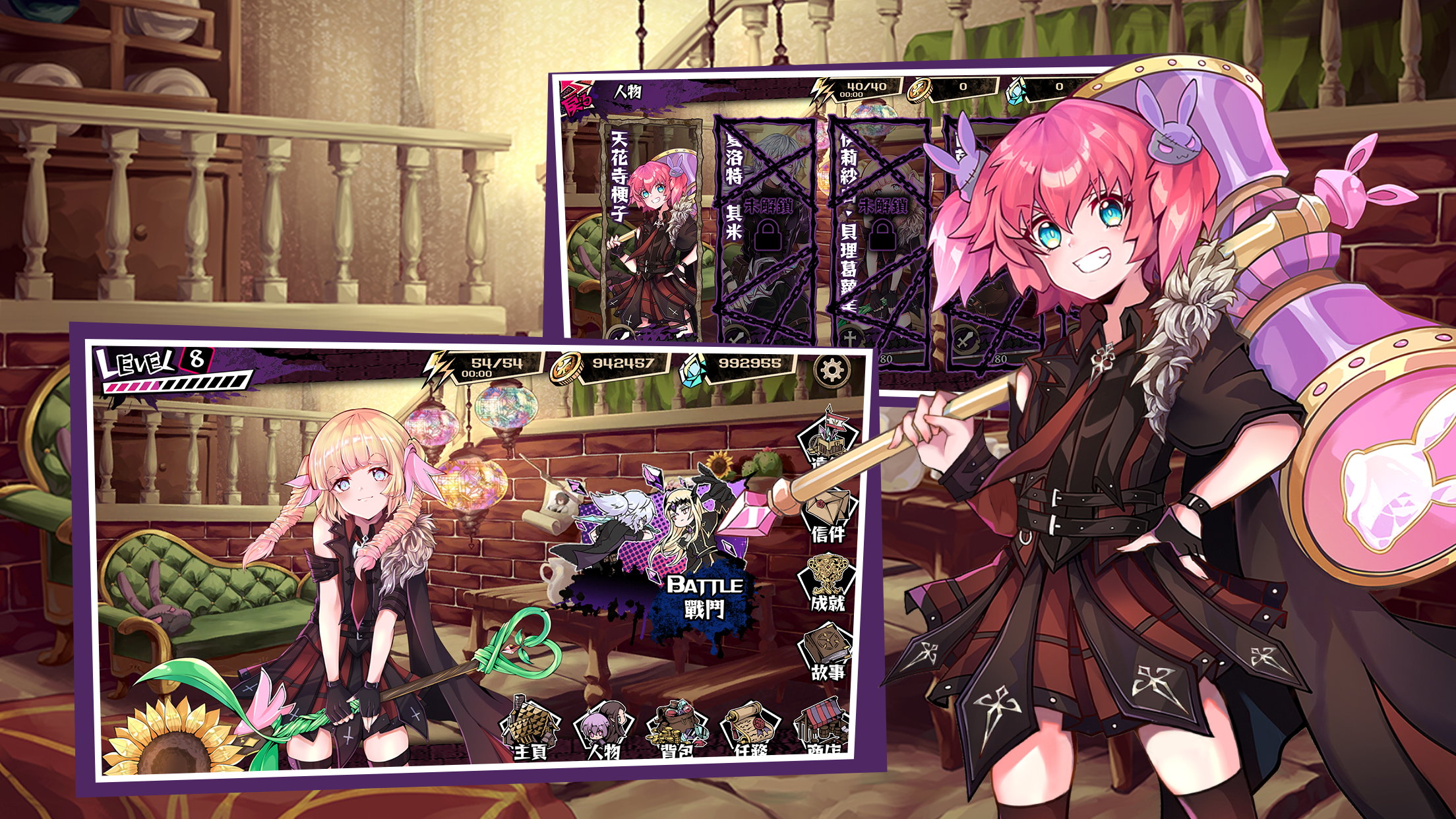 Sin Stone Saga Game Screenshot