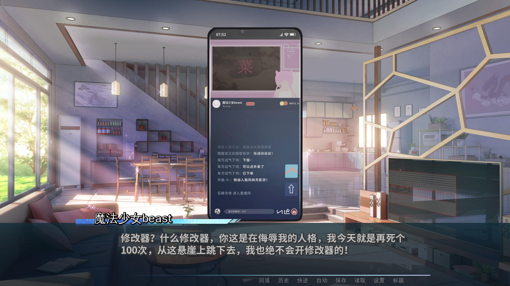 Screenshot of Heaven's Fox