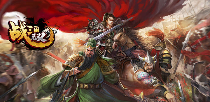 Banner of Dynasty Warriors 8.06
