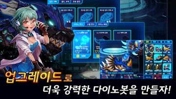 Dinowar:Tyranno VS Triceratops Game Screenshot