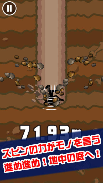 Скриншот игры ヘッドスピン