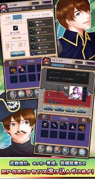 10秒クエスト 一瞬RPGわずか10秒勇者 Game Screenshot