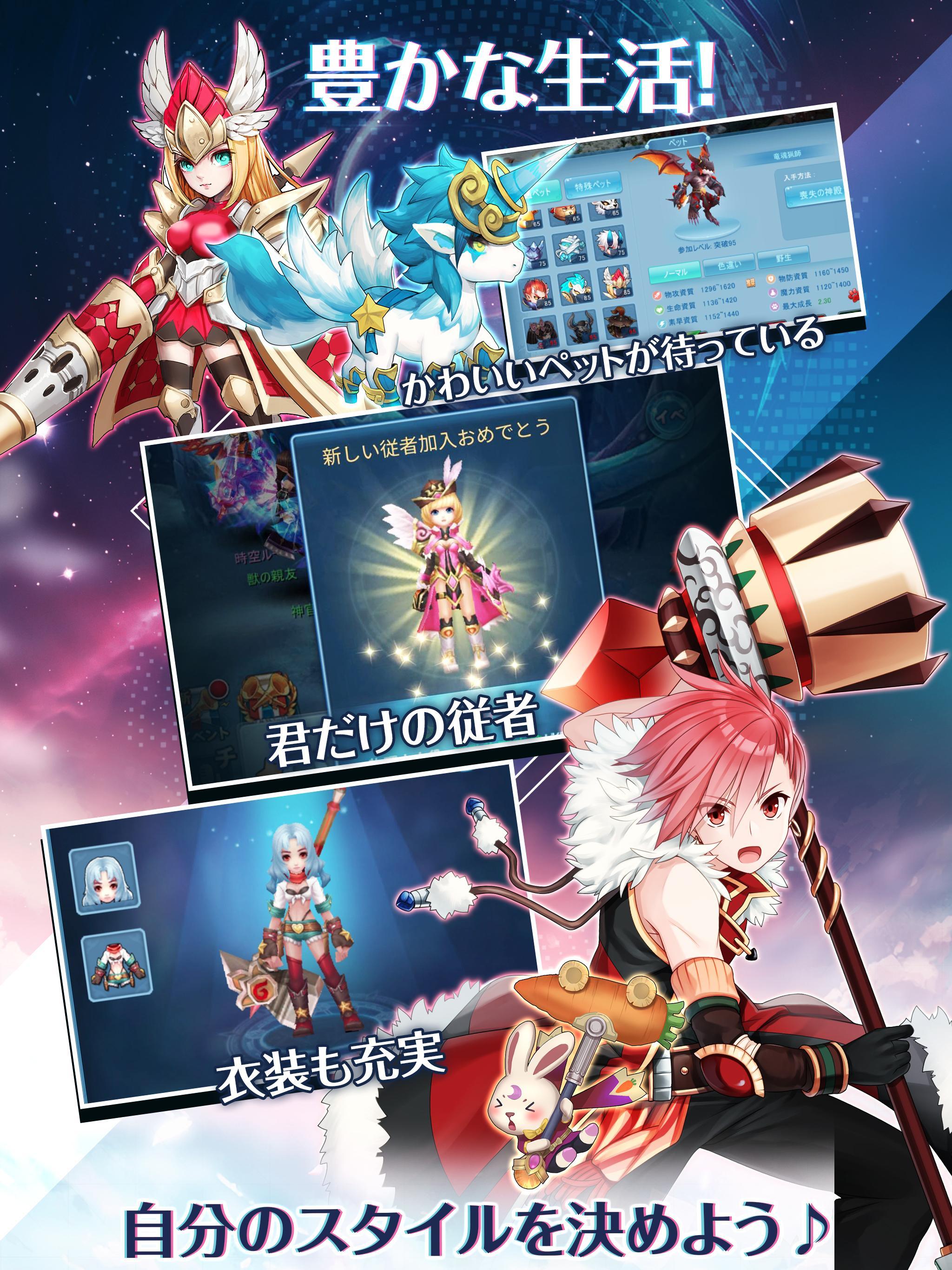 ステラストーリア-遥かなる七つの約束- Game Screenshot