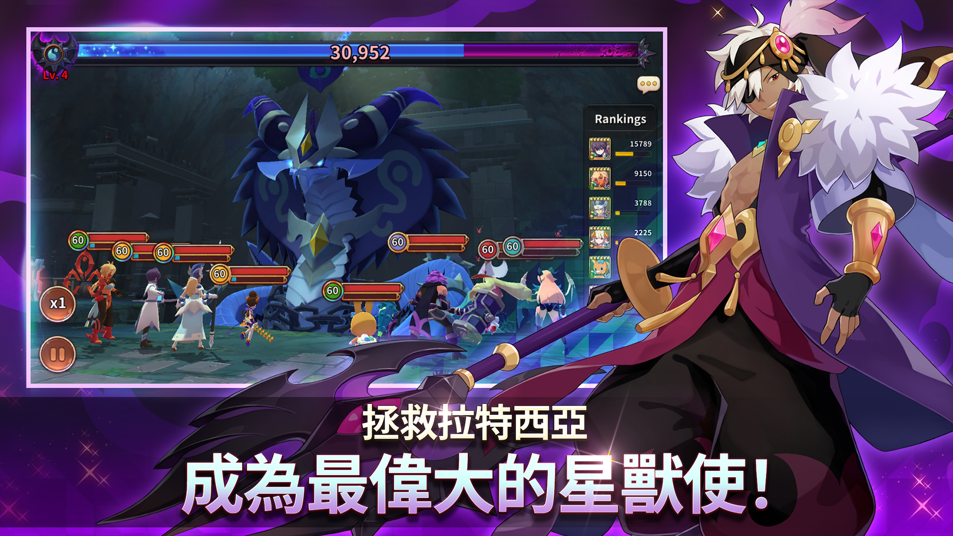 怪獸超級聯賽 遊戲截圖