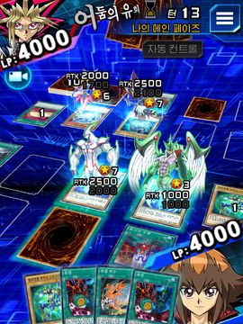 Yu-Gi-Oh! Duel Links 게임 스크린샷