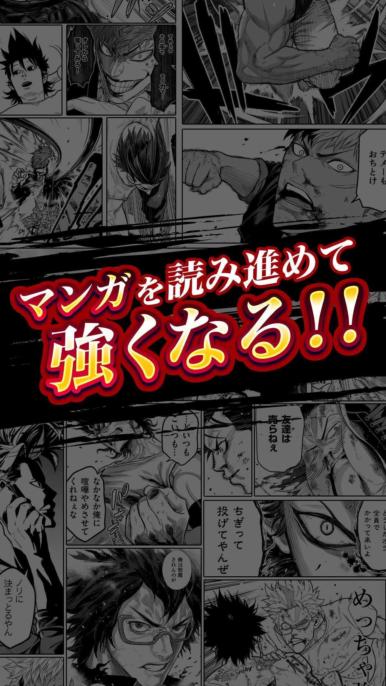 Captura de Tela do Jogo ジョーカー〜ギャングロード〜マンガRPGxカードゲーム