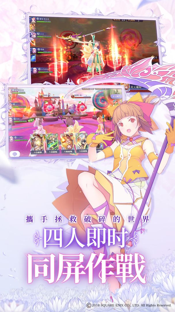 Screenshot of 純白魔女