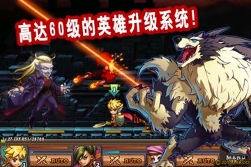 勇者法则 ภาพหน้าจอเกม