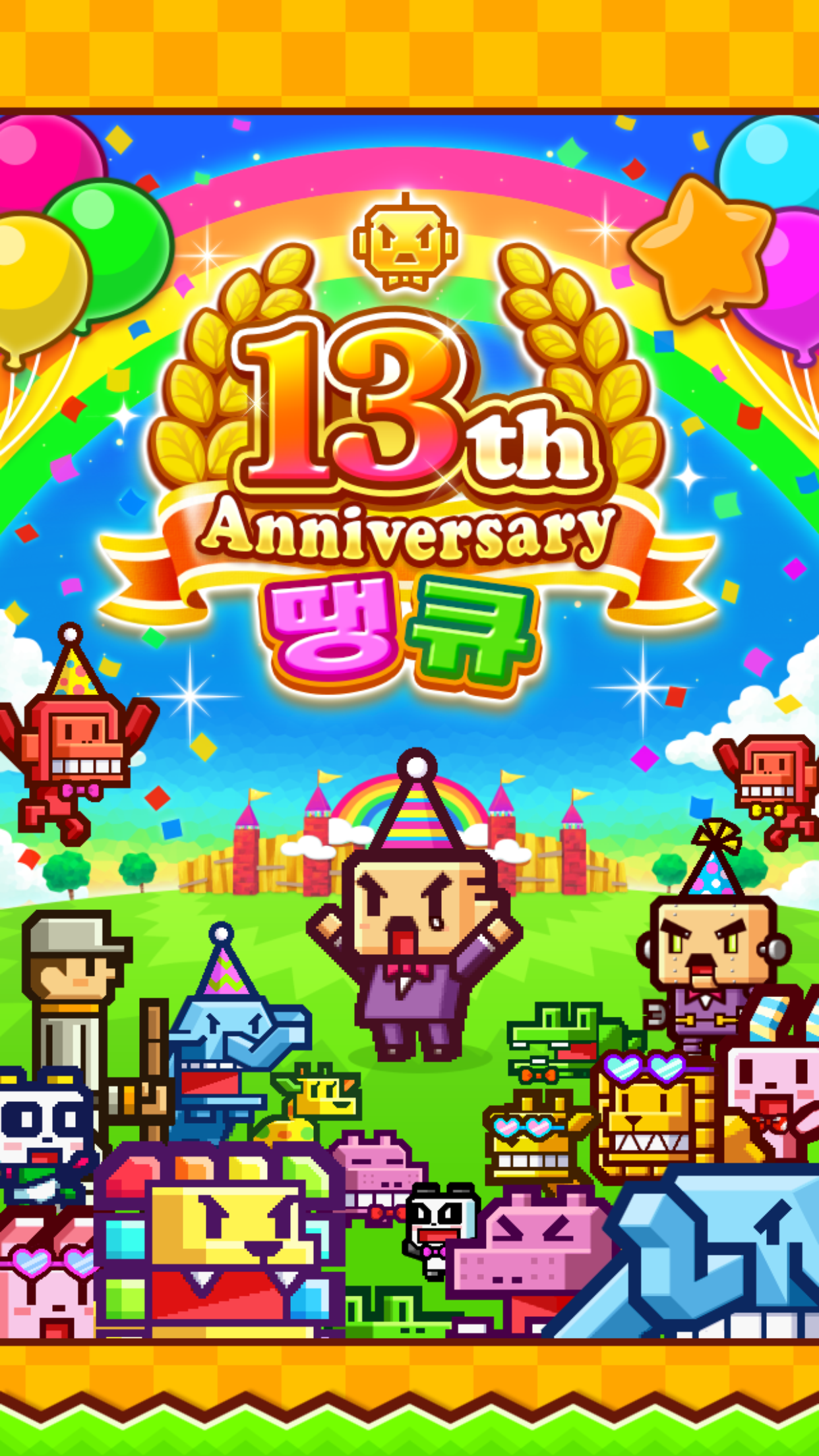 Скриншот игры ZOOKEEPER BATTLE