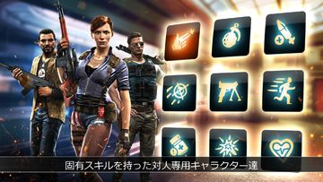 UNKILLED PvP ゾンビ シューター ゲームのスクリーンショット