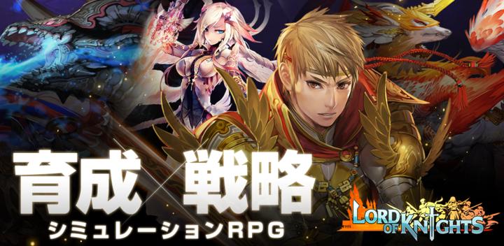 Banner of Lord of Knights [City Development/Card Battle/Strategy] 2.3.2