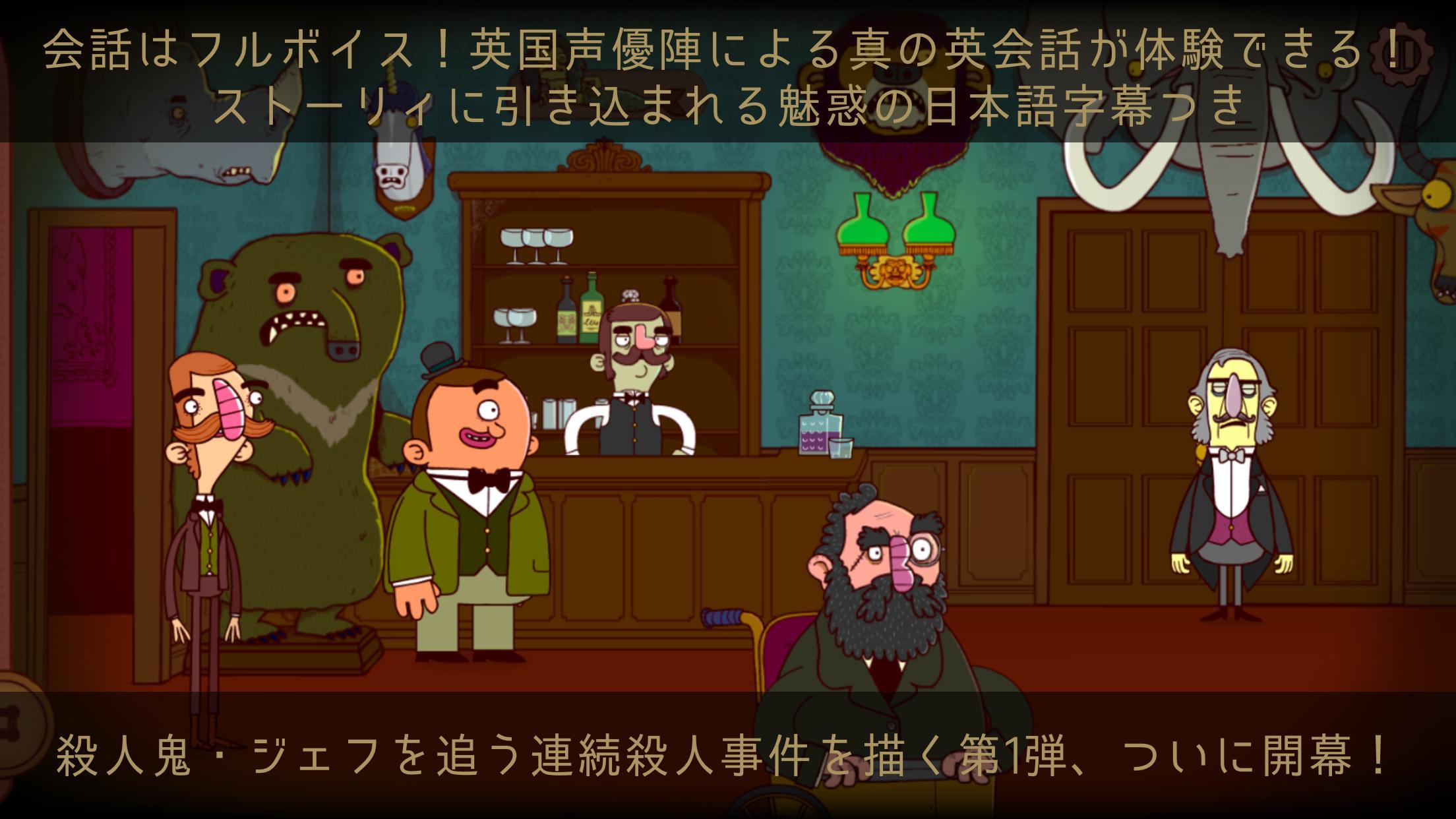 バートラム・フィドルの冒険 EP1 ゲームのスクリーンショット