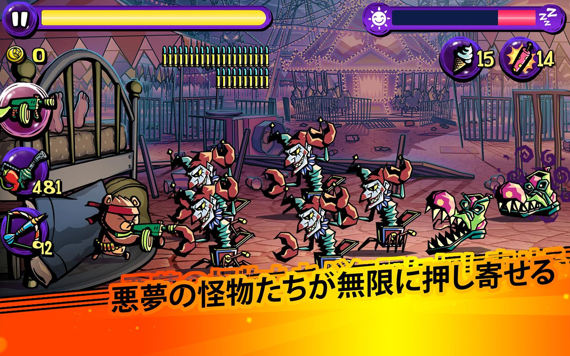 Dream Defense ゲームのスクリーンショット