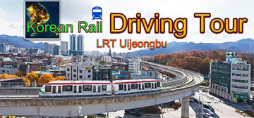 Banner of Korean Rail Driving Tour 