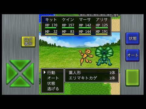 ガイラルディア神話3 비디오 스크린샷