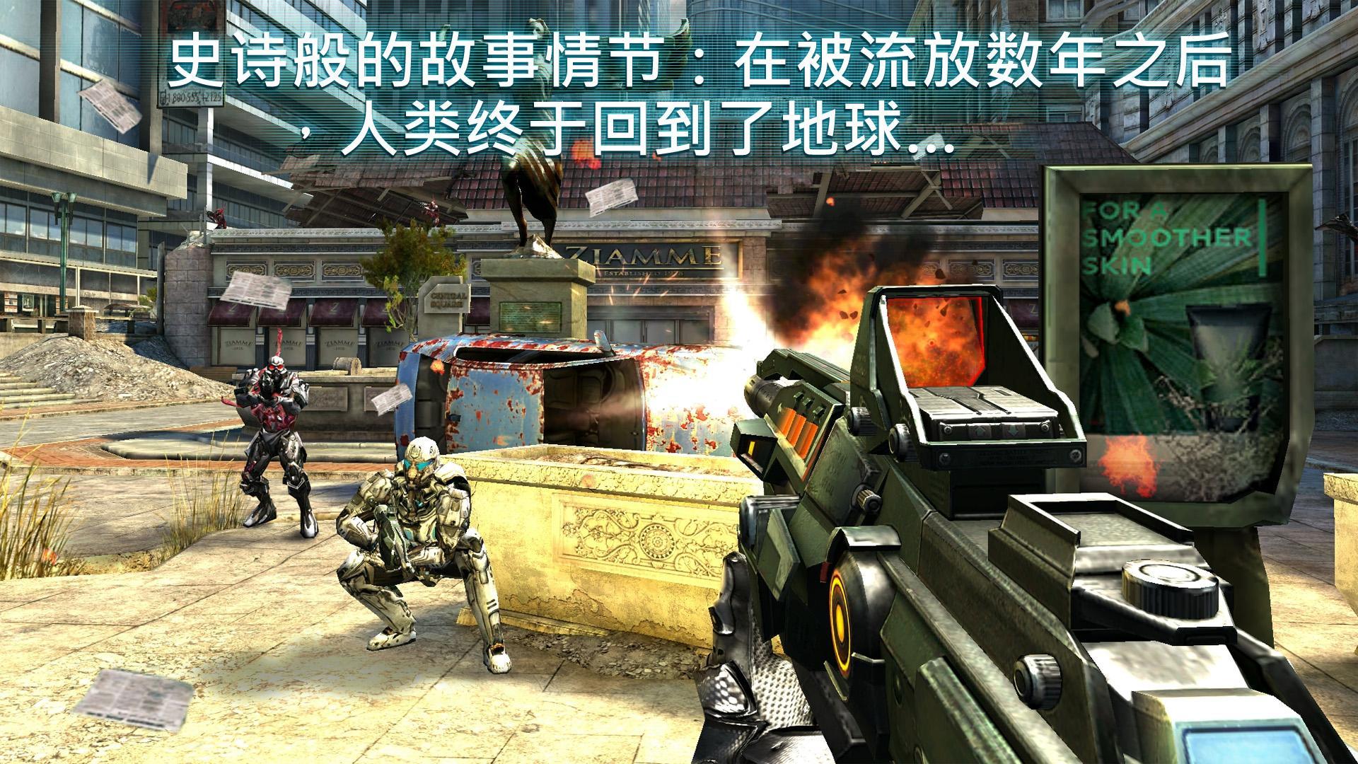 Screenshot of N.O.V.A. 3: Freedom Edition