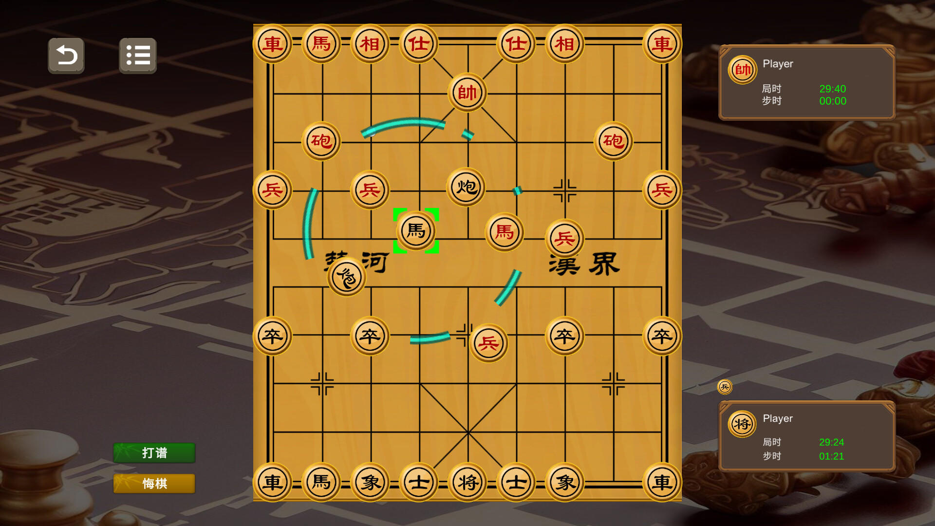 Xiangqi o xadrez chinês versão móvel andróide iOS-TapTap