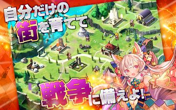 ロードオブナイツ【街育成・カードバトル・ストラテジー】 Game Screenshot