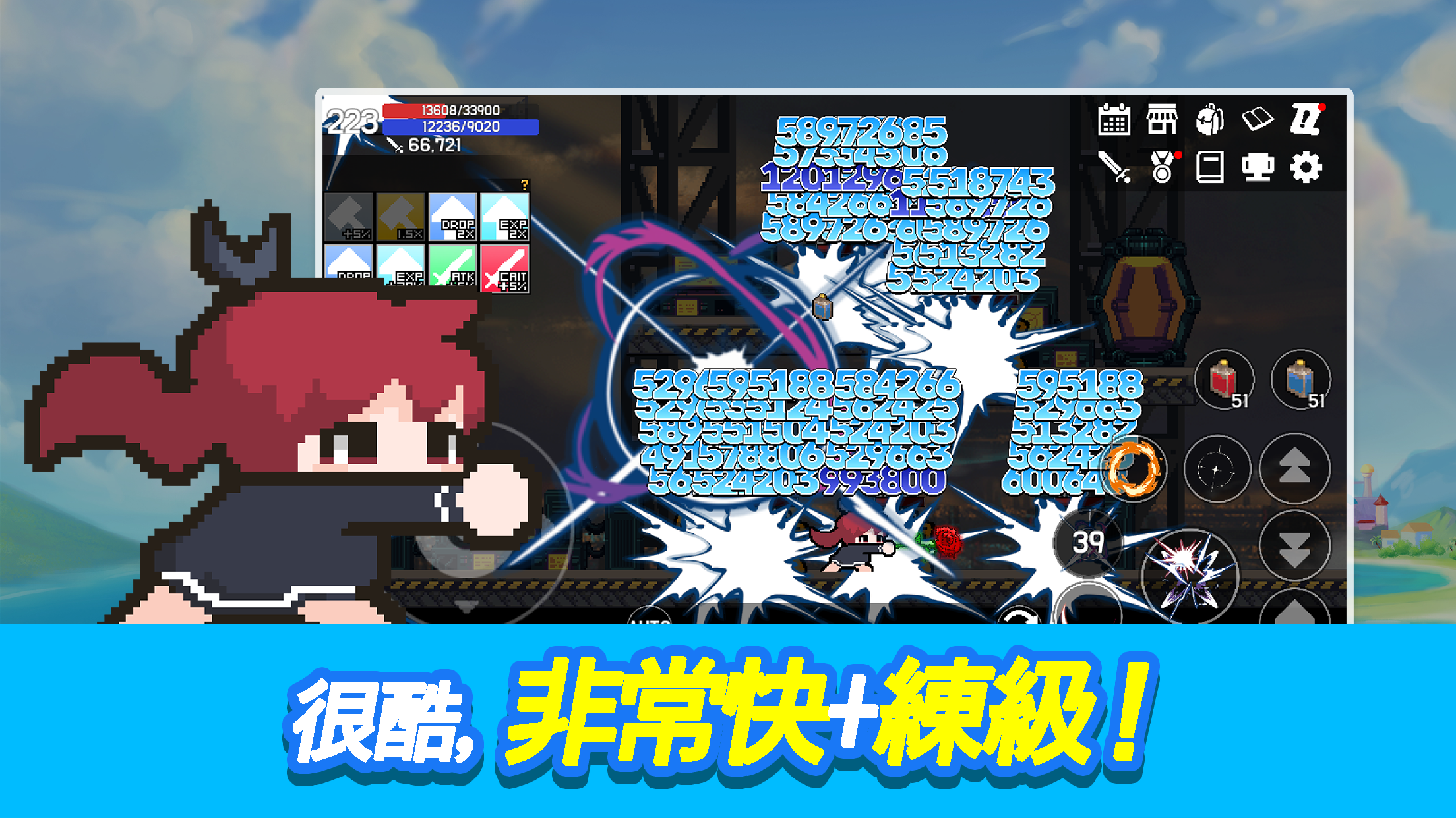 Screenshot 1 of 果凍RPG2 (Slime RPG2)- 像素 2D RPG 1.1.21
