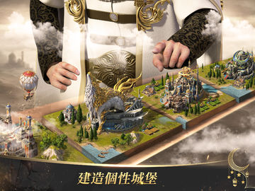 Days of Empire-英雄永不滅! 遊戲截圖