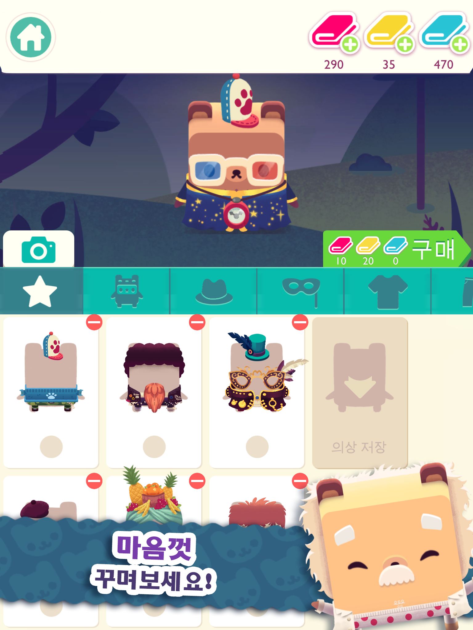 Alphabear 2: 영어를 연습해보세요! 게임 스크린샷