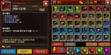 死亡地牢 遊戲截圖
