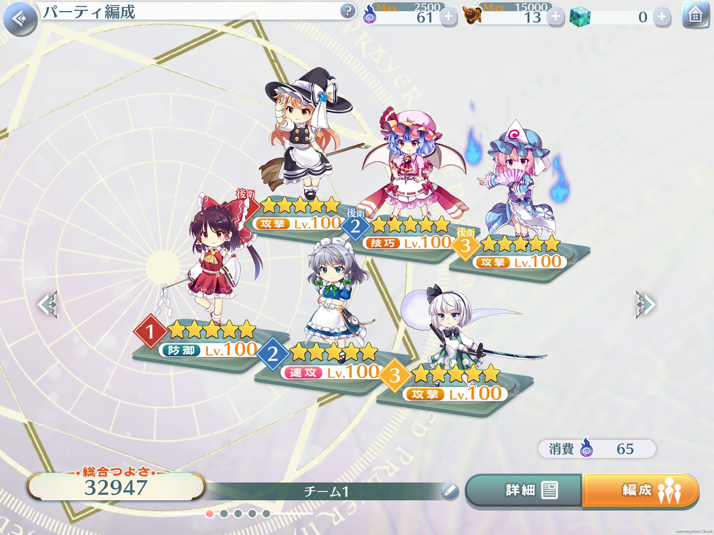 Touhou LostWord Game Screenshot