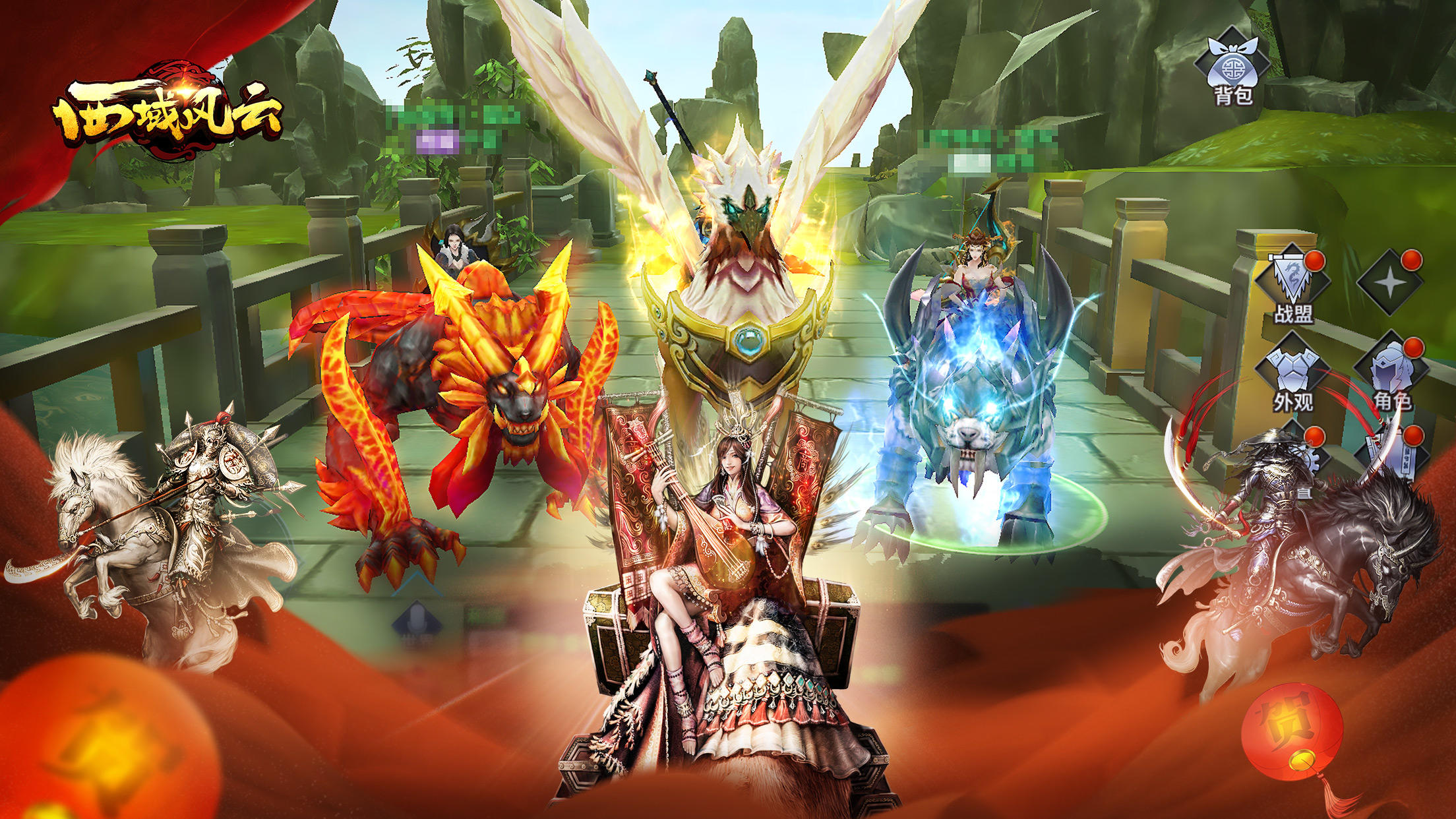 西域风云 Game Screenshot