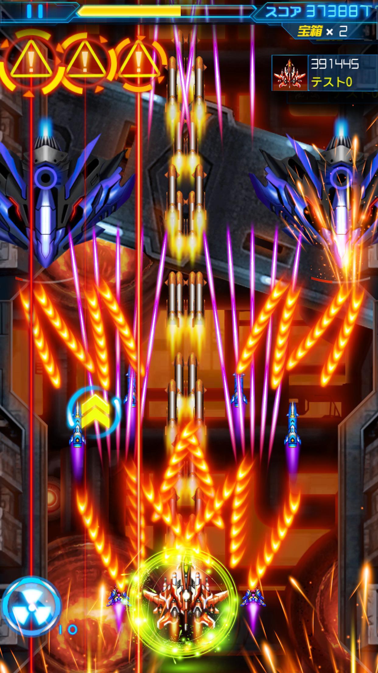 メタル戦記―未来の宇宙が舞台のシューティングRPG 게임 스크린샷